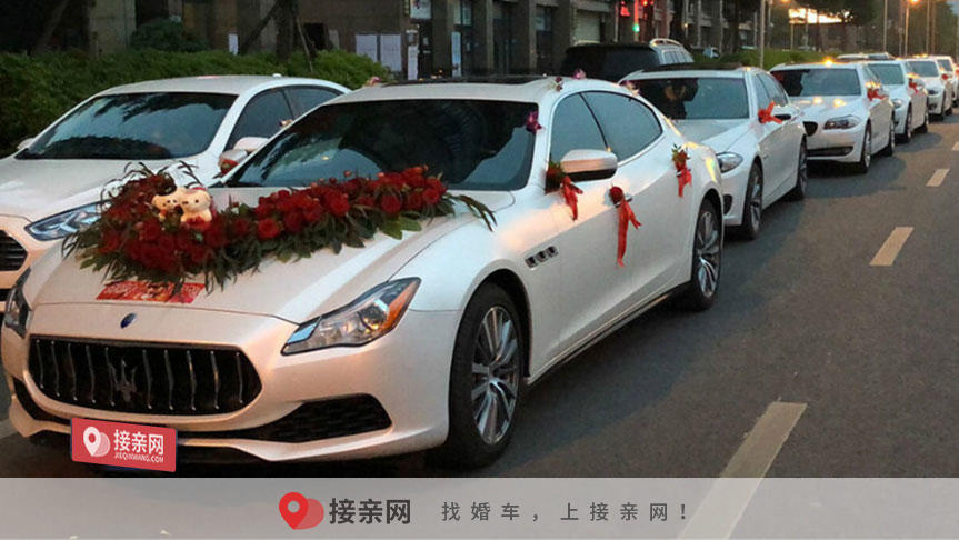 婚庆车队6辆一般多少钱