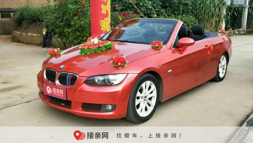 邯郸婚车价格大全