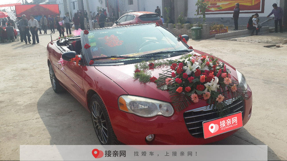结婚典礼用车一般用哪款车