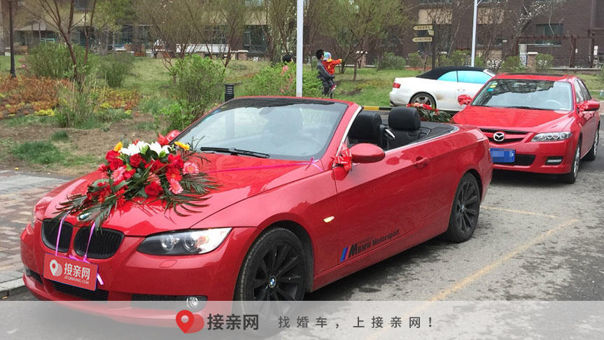 婚车租赁在什么平台 婚车租车价目表