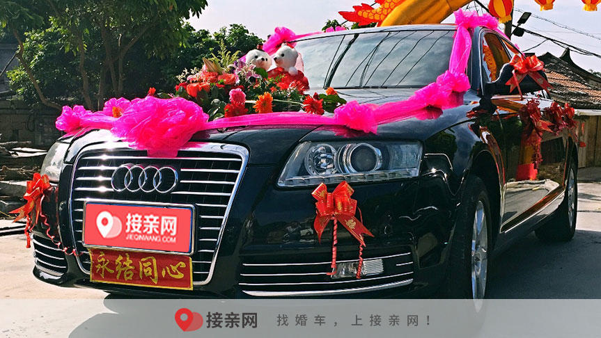 婚庆租车收费标准  婚车租车价目表