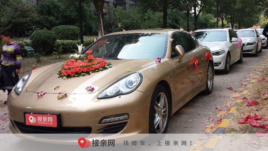 跑婚庆的软件 婚庆租车价目表
