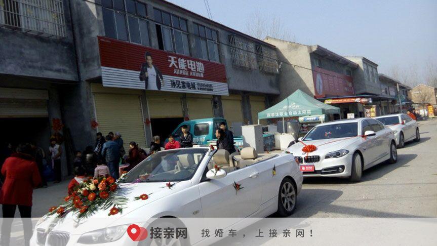 奥迪A6出婚车多少钱 婚车租车价目表