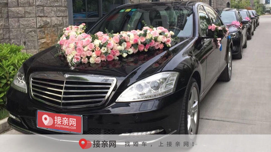 婚车喜字如何贴 副婚车如何装饰