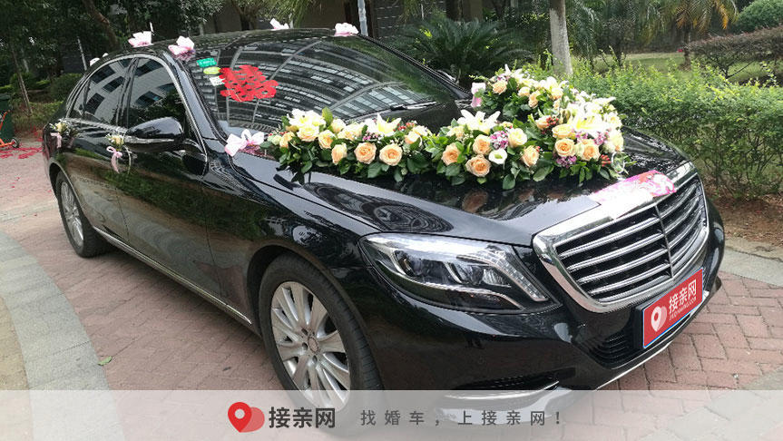 婚车喜字多长时间可以丢了