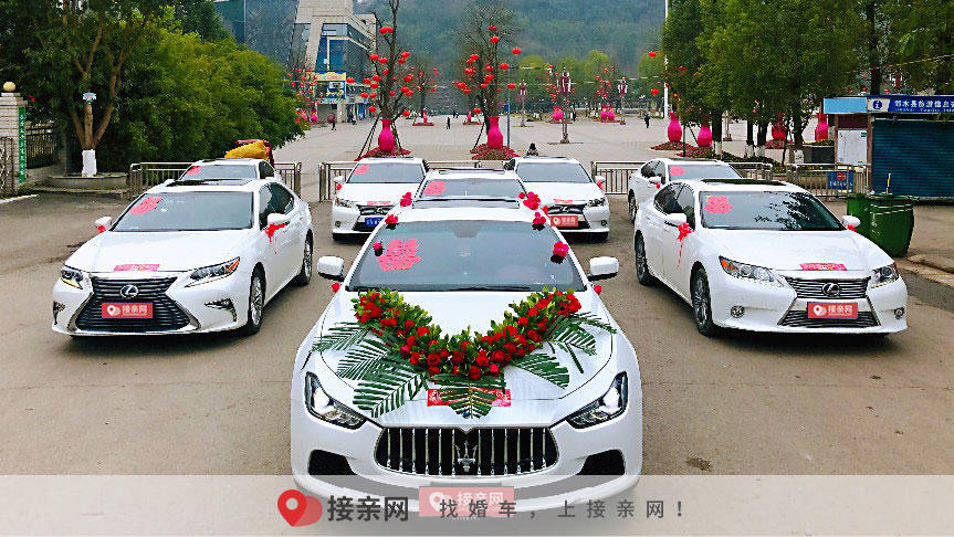 婚车一般前多长时间订  婚车一般等多长时间