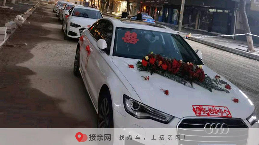 跑婚车什么平台最好