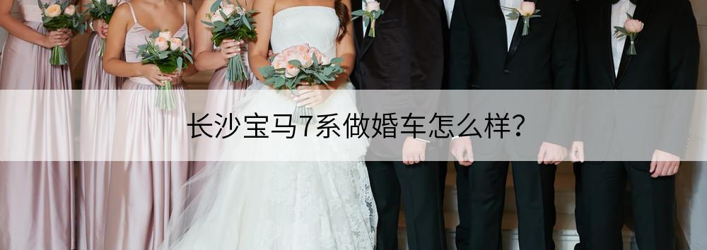 婚庆用品清单大全