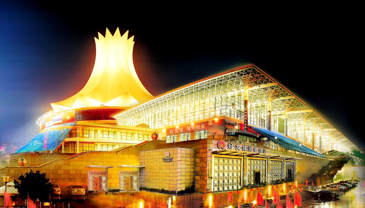 【南宁好友缘国宴】