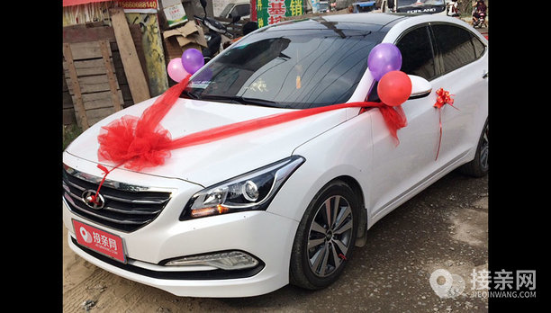 现代名图婚车