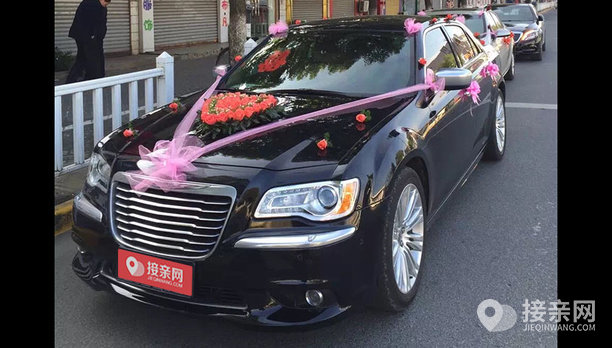 【上海克莱斯勒300c婚车租赁价格750元】上海克莱斯勒300c婚庆租车
