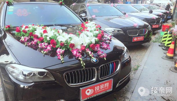 套餐宝马7系+7辆宝马5系婚车