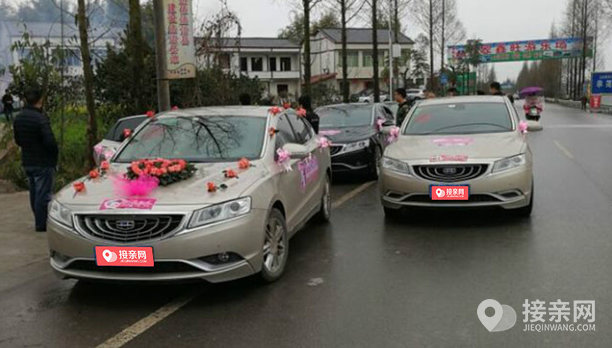吉利博瑞婚庆车队租赁价格2700元】重庆婚礼车队一般多少钱-接亲网