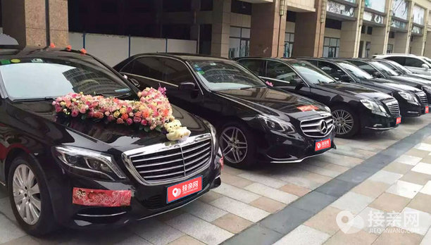 s级 奔驰e级婚庆车队租赁价格5900元】深圳婚礼车队一般多少钱-接亲网