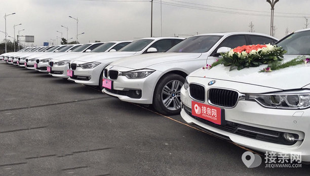 【德阳宝马3系 宝马3系婚庆车队租赁价格2880元】德阳婚礼车队一般