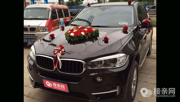 套餐宝马x5 9辆宝马5系婚车