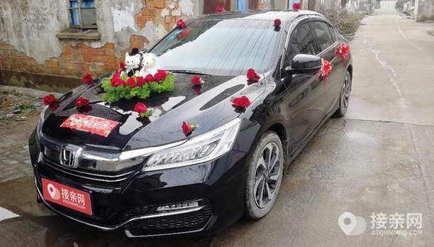 本田雅阁婚车