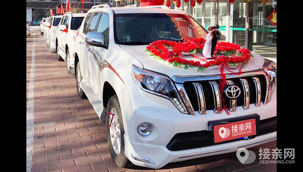套餐丰田普拉多 20辆丰田普拉多婚车