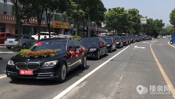 7系 寶馬5系婚慶車隊租賃價格3000元】南京婚禮車隊一般多少錢-接親網