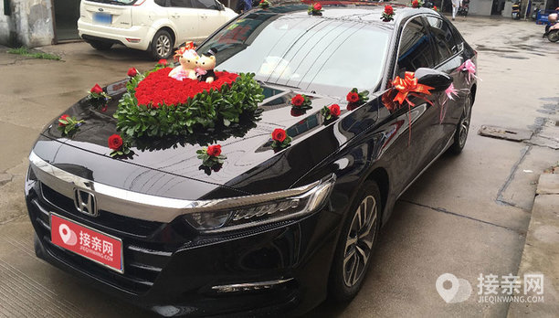 本田雅阁婚车