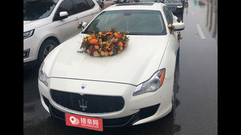 玛莎拉蒂总裁婚车 (白色,可做头车)