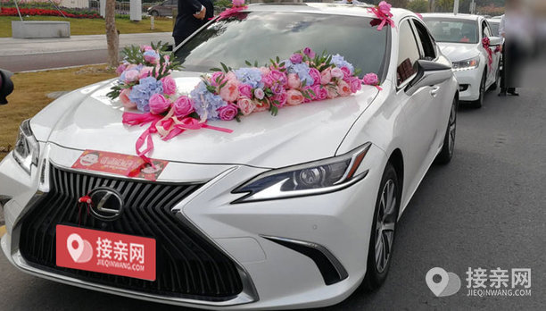 雷克萨斯es婚车