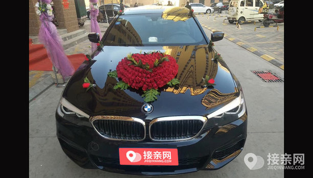 套餐宝马5系+11辆奥迪A6L婚车