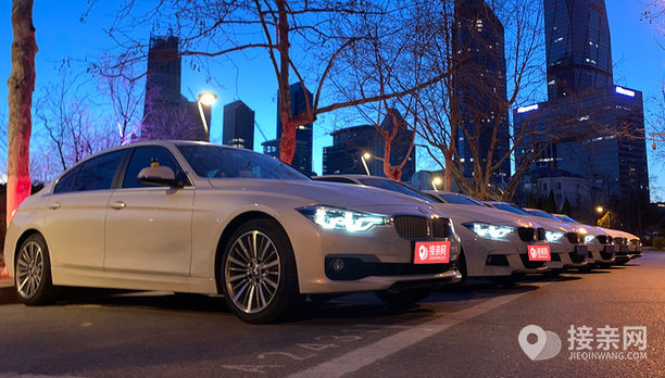 宝马3系 9辆宝马3系婚车队