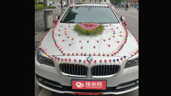 雅安的梅先生报价：宝马5系婚车只需588元