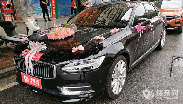 沃尔沃s90婚车
