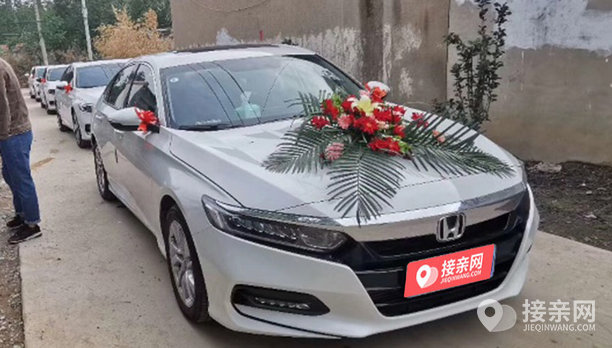 套餐本田雅阁 30辆本田雅阁婚车