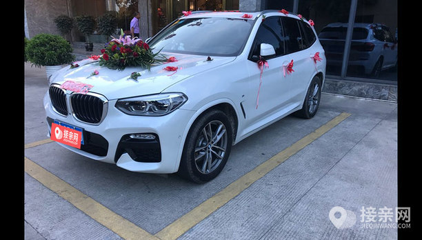 宝马x3婚车