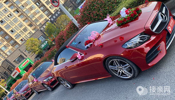 套餐奔驰e级敞篷 30辆奔驰c级婚车