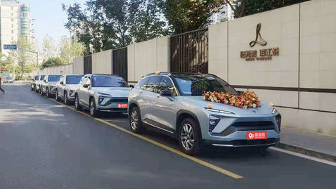 日照蔚来婚庆车队价目表