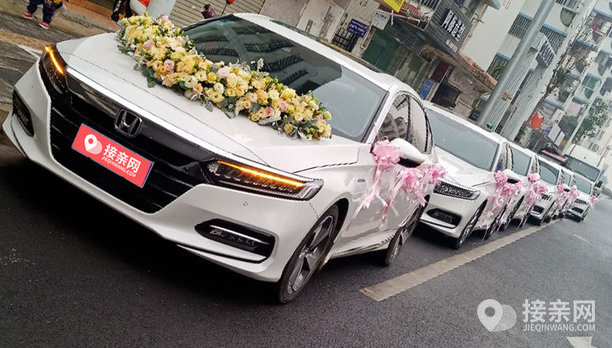 套餐本田雅阁 14辆本田雅阁婚车