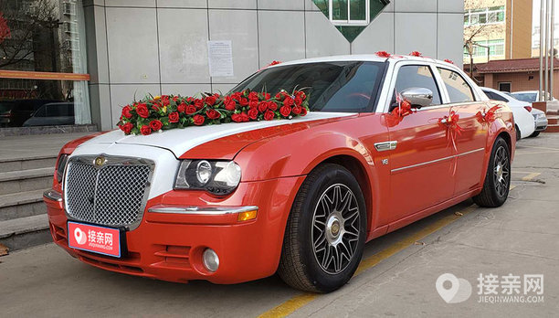 克莱斯勒300c婚车