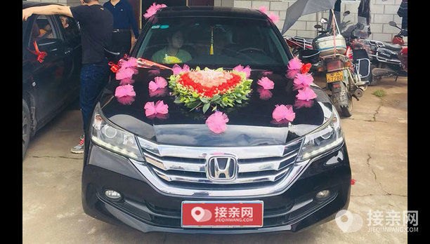 套餐本田雅阁 18辆本田雅阁婚车