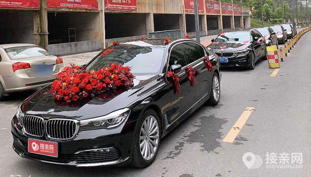 套餐宝马7系 30辆宝马5系婚车