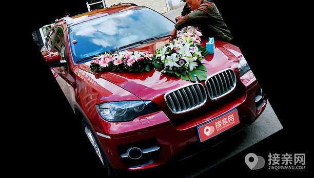 宝马x6婚车