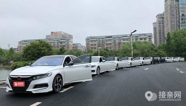 套餐本田雅阁 10辆本田雅阁婚车