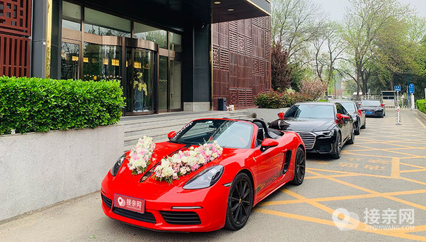 套餐保时捷Boxster+24辆奥迪A6L婚车