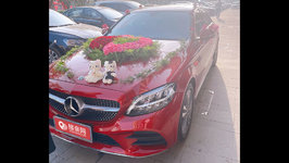 滁州奔驰C级婚车租赁