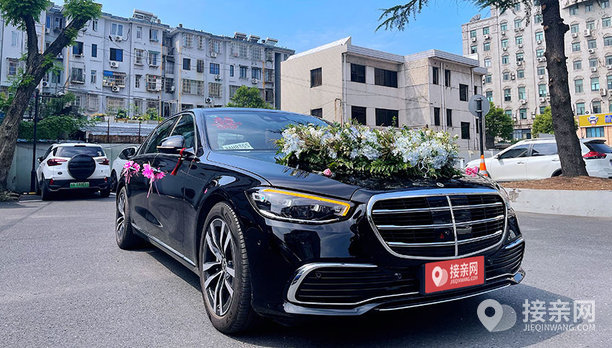 套餐奔驰s级 10辆奔驰e级婚车