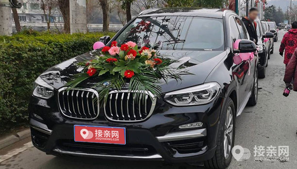 宝马x3婚车