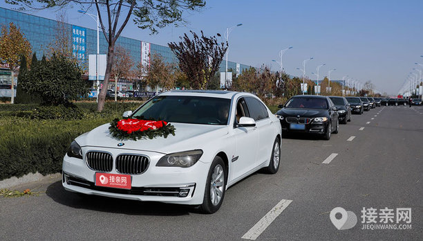 【德州宝马7系 宝马5系婚庆车队租赁价格2528元】德州婚礼车队一般