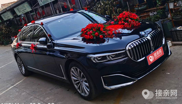 宝马7系婚车