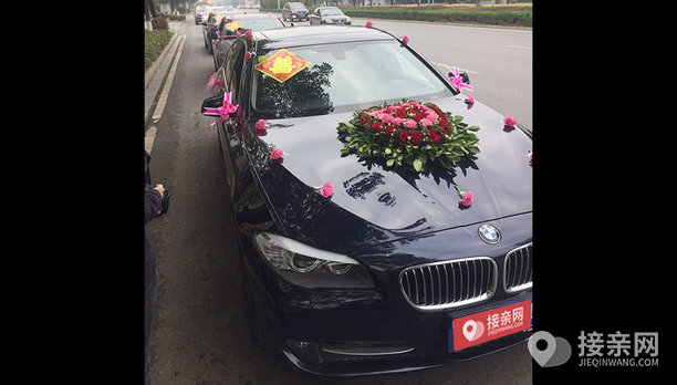套餐宝马5系 5辆大众迈腾婚车