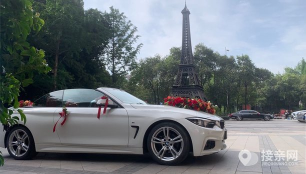 套餐宝马4系敞篷 30辆哈弗h6婚车