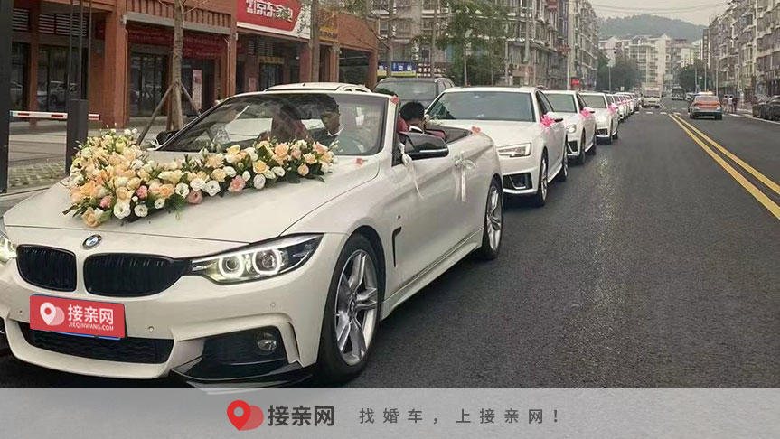 婚庆车队租赁