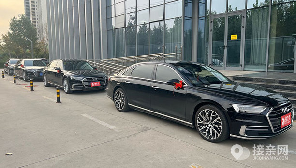 【石家庄奥迪a8l 奥迪a8l婚庆车队租赁价格4356元】石家庄婚礼车队